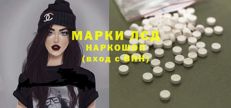 где найти наркотики  ссылка на мегу зеркало  ЛСД экстази ecstasy  Лакинск 